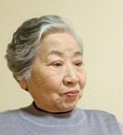 ご近所さん